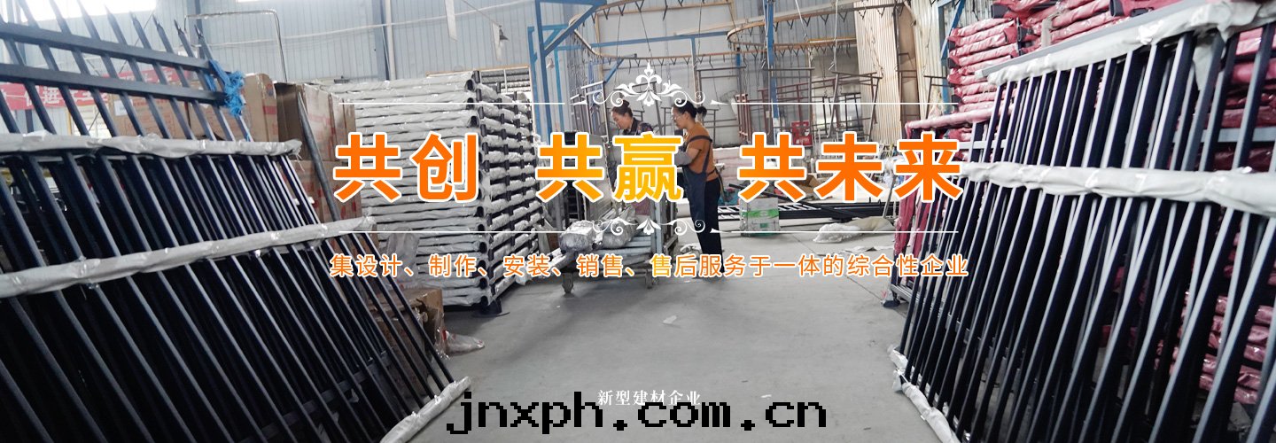 防護欄杆,别墅大(dà)門(mén)生産商,静(jìng)電(diàn)噴塗栅欄