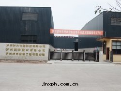 公(gōng)司大(dà)門(mén)