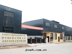 公(gōng)司大(dà)門(mén)