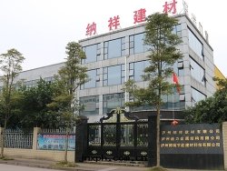 公(gōng)司大(dà)門(mén)