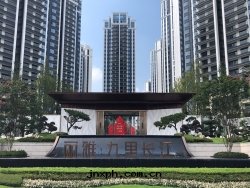 九(jiǔ)里(lǐ)长(cháng)江