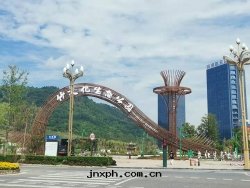 白(bái)沙鹭島(dǎo)