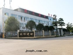 公(gōng)司大(dà)門(mén)