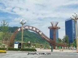 宜賓竹(zhú)文(wén)化(huà)鋼(gāng)結構