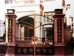 定(dìng)制高檔铁(tiě)藝大(dà)門(mén)