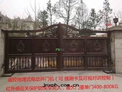 電(diàn)子開(kāi)關(guān)别墅大(dà)門(mén)