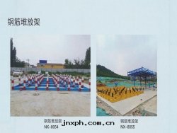 鋼(gāng)筋堆放(fàng)架