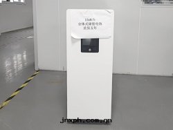 哈爾濱儲能(néng)櫃