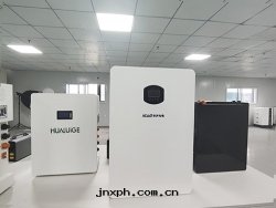 哈爾濱儲能(néng)櫃