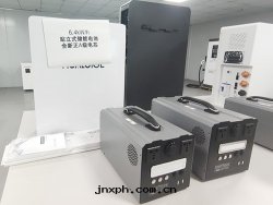 哈爾濱儲能(néng)櫃