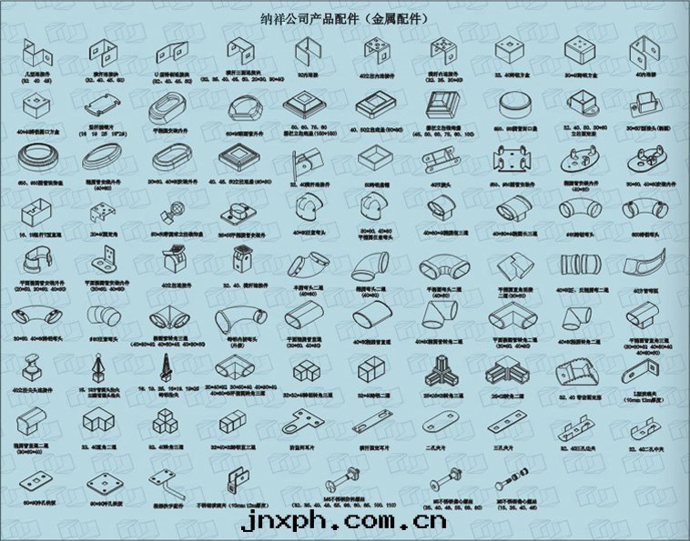 産品金(jīn)属零配件(jiàn)