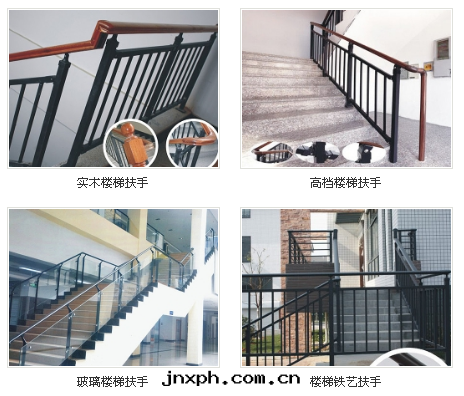 樓梯(tī)扶手(shǒu).png
