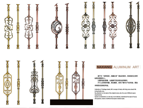 鋁(lǚ)藝樓梯(tī)樣(yàng)式