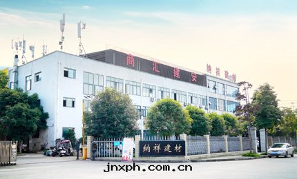 防護欄杆-納祥建材